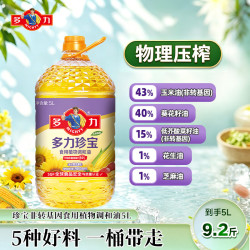 多力 5珍宝 食用植物调和油 5L