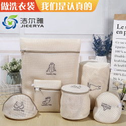 三明治洗衣袋刺绣加厚家用防变形防缠绕  当天发货洗护袋