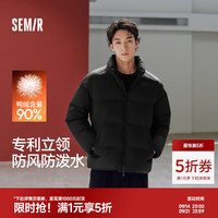 森马 销量170w+丨轻松羽绒服男冬季防风防泼水立领纯色外套26新款上衣 黑色
