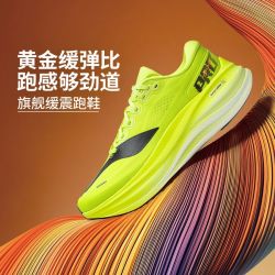 李宁 越影6PRO男子跑鞋26秋反光轻量高回弹缓震保护运动鞋ARHW015