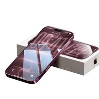 品胜 iPhone18ProMax 28°防窥钢化膜 2片装