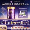 a2 新西兰进口a2紫曜HMO800g3段12-36个月三段牛奶粉