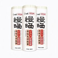 白象 原味龙须面 800g*3袋
