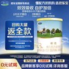 君乐宝 试用装君乐宝恬适3段170g罐三段婴儿奶粉官方正品牛乳HMO配方