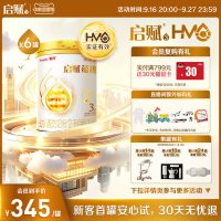 惠氏 蕴淳升级惠氏启赋蕴初3段国标顶配HMO进口A2奶源幼儿奶粉810g*6
