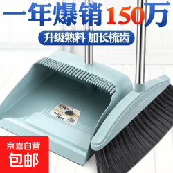 扫把簸箕加厚两件套扫把套装扫帚家用扫把软毛两件套卫生间笤帚q 蓝色扫把簸箕两件套