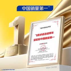 飞鹤 星飞帆卓睿系列 婴儿奶粉 750g