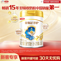 金领冠 伊利金领冠珍护2段6-12月较大婴幼儿奶粉900g*1罐