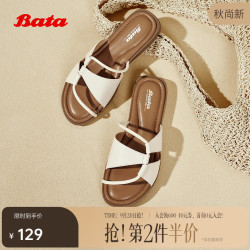 Bata 外穿拖鞋女夏季新款羊皮软底百搭罗马度假凉拖鞋 白色