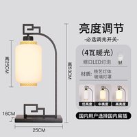 欧柏图 OUBAITU 欧柏图 T523 新中式台灯 11W-15W 暖光LED