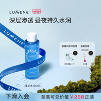 优姿婷 北极冰泉补水保湿爽肤水