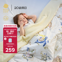 babycare 幼儿园被子四季通用宝宝山茶花针织被哈沃依云朵金120*150春秋款