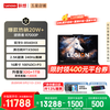 联想 拯救者R7000P 锐龙16核 R9-8940HX 16G 1T 满血RTX5060
11788好价！