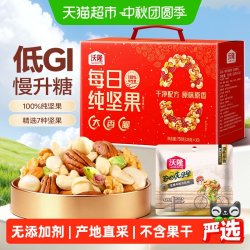 沃隆 每日纯坚果750g