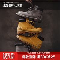 马登 无界翻转大黄靴 美式工装真皮男靴 砂黄 42