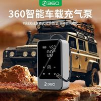 百亿补贴：360 新款无线充气泵便携式汽车轮胎高压打气泵电动车打气筒大功率