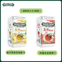 绿箭 口香糖新品弹立方无糖40g3瓶薄荷茶味口气清新糖果网红小零食