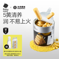 光合星球 婴幼儿高钙食养五黄谷物棒磨牙饼干宝宝儿童健康零食 30g