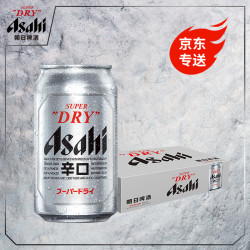 asahi 朝日啤酒 超爽 辛口啤酒 330ml