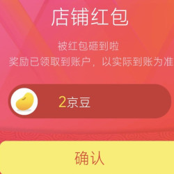 关注2京豆 美赞臣婴童营养官方旗舰店