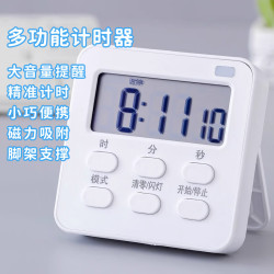 京惠思创 电子计时器厨房定时器提醒器学生闹钟迷你定时器大号