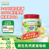爷爷的农场 DHA牛乳奶片60g高钙无添加白砂糖儿童营养零食 DHA牛乳奶片