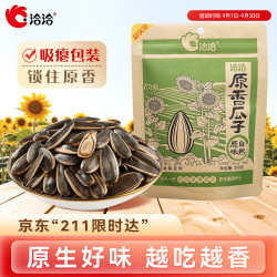 洽洽 原香瓜子 350g