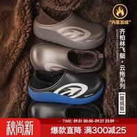 马登 加绒保暖 灰棕色 42-43 M8 男士拖鞋