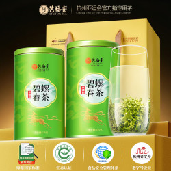 艺福堂 绿茶 2025新茶春茶京螺韵 明前嫩芽特级碧螺春浓香250g自己喝 浓香碧螺春 125g*2罐