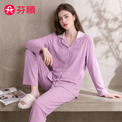 芬腾 5A抑菌带胸垫 全棉翻领 L 家居服套装