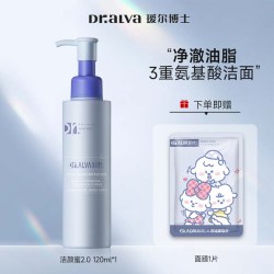 瑷尔博士 氨基酸洁颜蜜