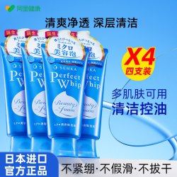珊珂 洗颜专科绵润泡沫洗面奶 120g