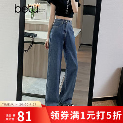 百图 2408X03 高腰阔腿 牛仔色 M 女士牛仔裤