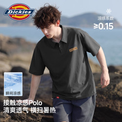 Dickies 凉感Polo衫男2026夏季宽松翻领短袖男士透气冰丝通勤休闲半袖T恤