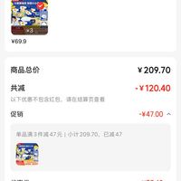 订单截图缩略图