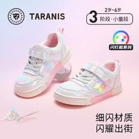百亿补贴：泰兰尼斯 板鞋春季儿童闪灯鞋透气运动鞋舒适软底户外百搭休闲鞋