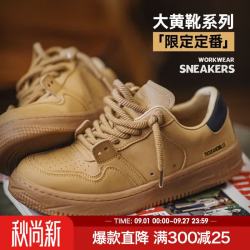 马登 软底 男士工装鞋 42