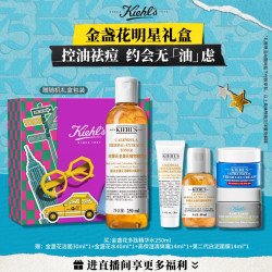 科颜氏 金盏花护肤套装 (爽肤水250ml+水活霜50ml)