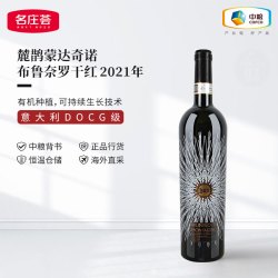 名庄荟 麓鹊布鲁奈罗 干红葡萄酒 2017年 750ml