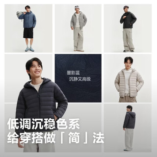 波司登 90绒三防面料 墨影蓝 4XL 男士羽绒服