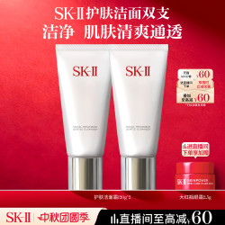 SK-II 舒透护肤洁面霜