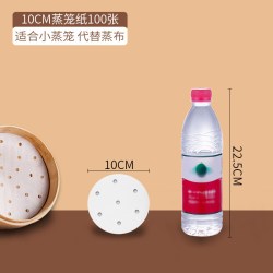 JIYAOYAO 蒸笼纸蒸包子空气炸锅纸家用馒头油纸垫一次性不粘蒸笼布屉布厨房