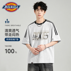 Dickies 美式复古纯棉短袖t恤男2026年夏季新款条杠设计宽松透气潮牌上衣