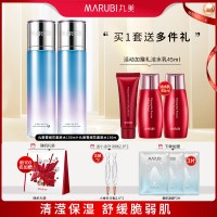 丸美 雪绒花纯净保湿护肤套装 (柔肤水190ml+水凝乳145g)