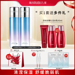 丸美 雪绒花纯净保湿护肤套装 (柔肤水190ml+水凝乳145g)