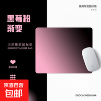 电竞游戏鼠标垫家用办公游戏鼠标垫办公电脑桌垫小号精密包边防滑 240*200*2mm图案款 240*200*2mm