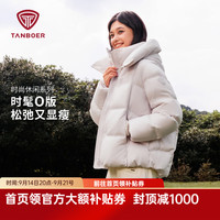 坦博尔 【高充绒量】90绒连帽羽绒服中长款加厚女外套TBF530780D