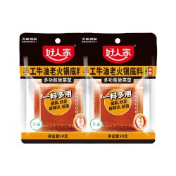 好人家 90g*2袋牛油火锅底料小块小包装一人份一人食麻辣烫冒菜底