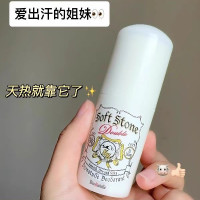 杜得乐 净味止汗膏 止汗石消臭石止汗露膏滚珠 便携装