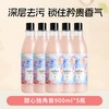 JasBaby 洗衣液 900ml
